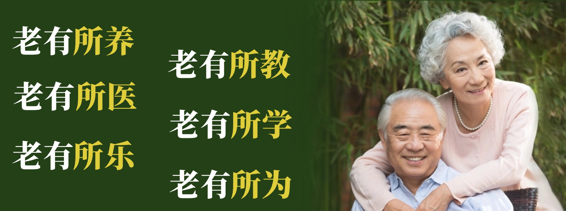珍藏回忆